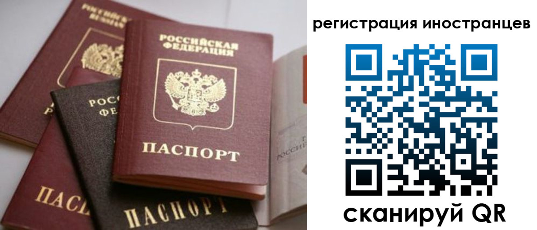 форма 3 в Ангарске